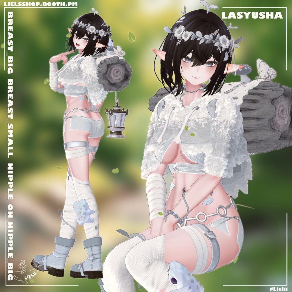 🌱Wonderous🍃 【19avatars】