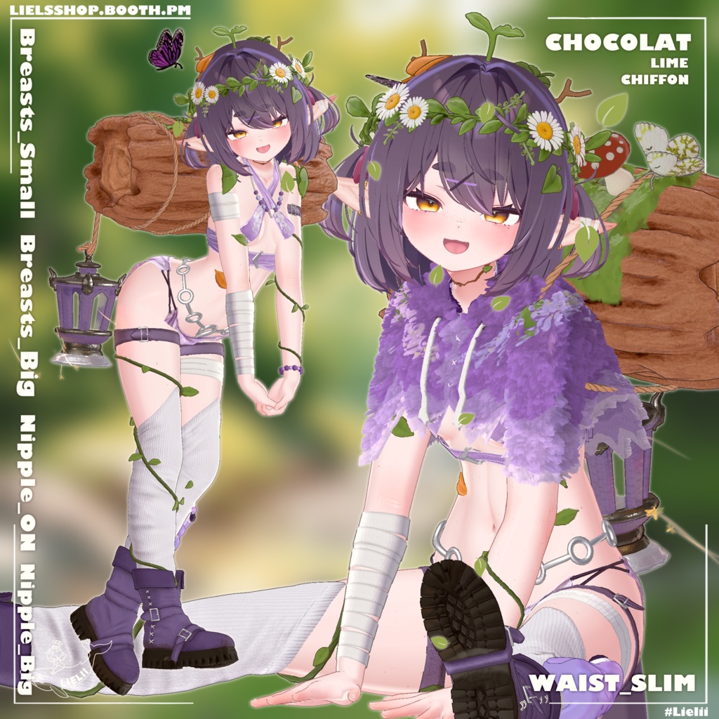 🌱Wonderous🍃 【19avatars】