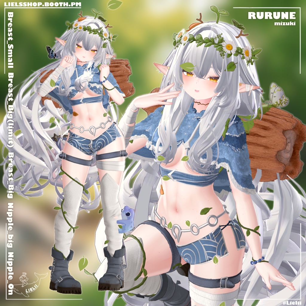 🌱Wonderous🍃 【19avatars】