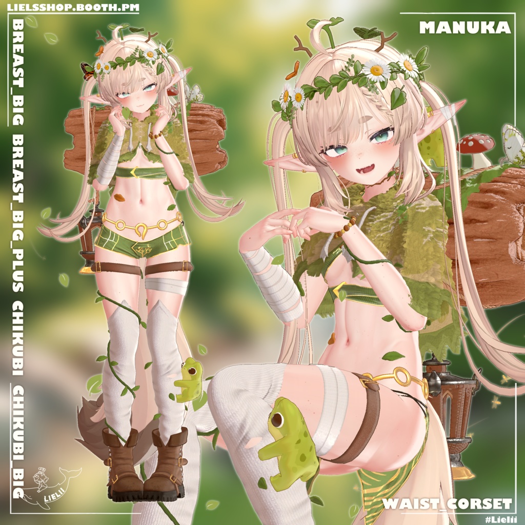 🌱Wonderous🍃 【19avatars】