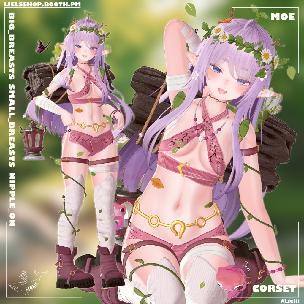 🌱Wonderous🍃 【19avatars】