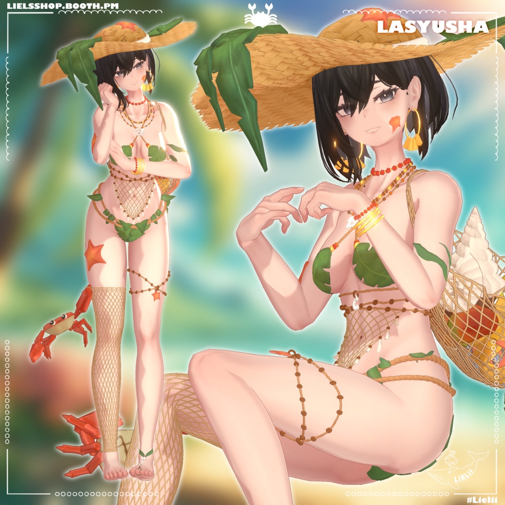 🦀⭐ Lagoon's Kiss~ 🌿🥥 【25avatars】