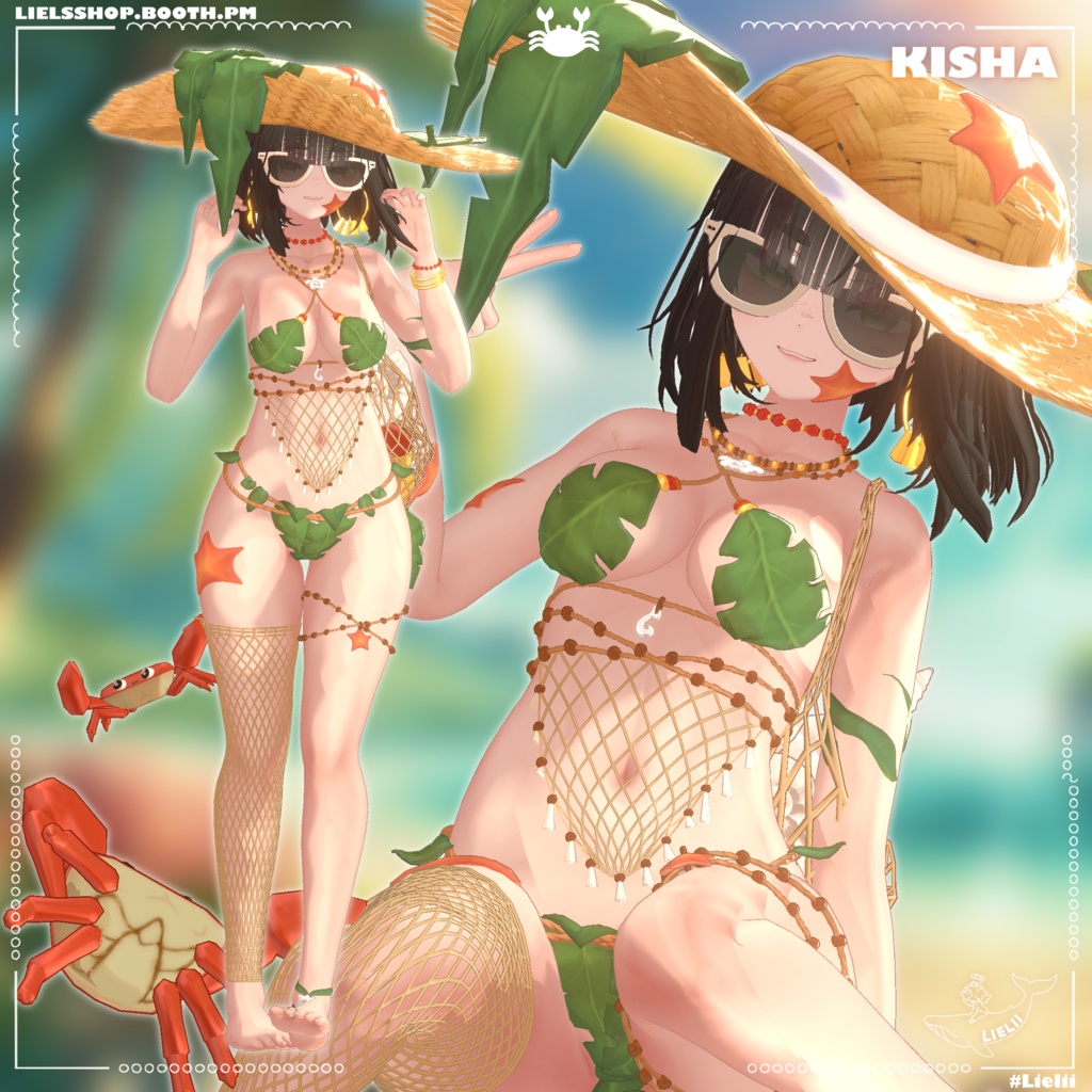 🦀⭐ Lagoon's Kiss~ 🌿🥥 【25avatars】