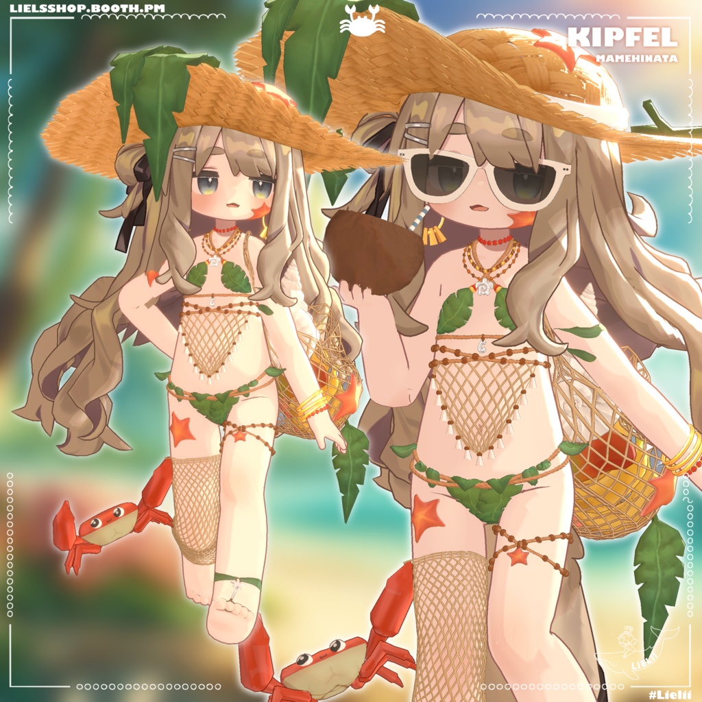 🦀⭐ Lagoon's Kiss~ 🌿🥥 【25avatars】