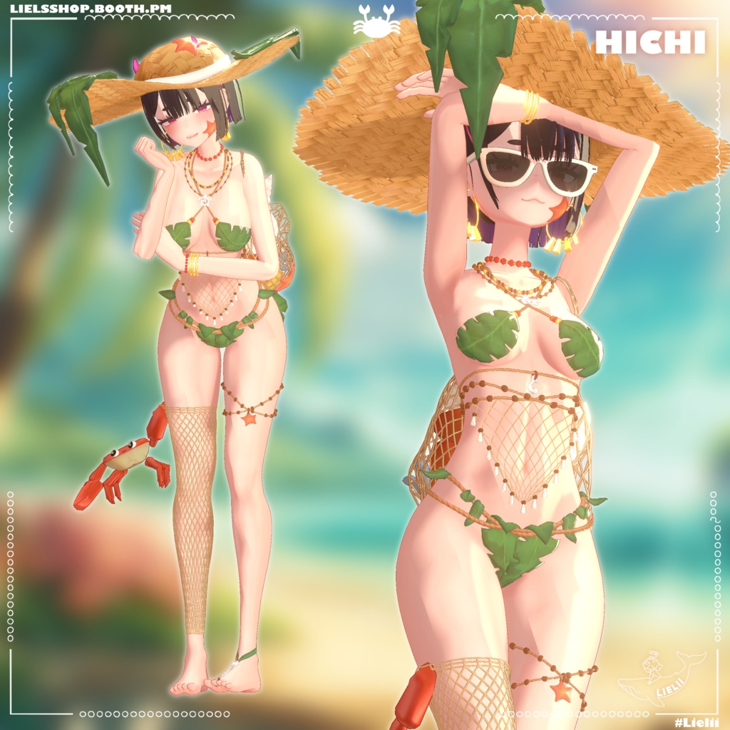 🦀⭐ Lagoon's Kiss~ 🌿🥥 【25avatars】