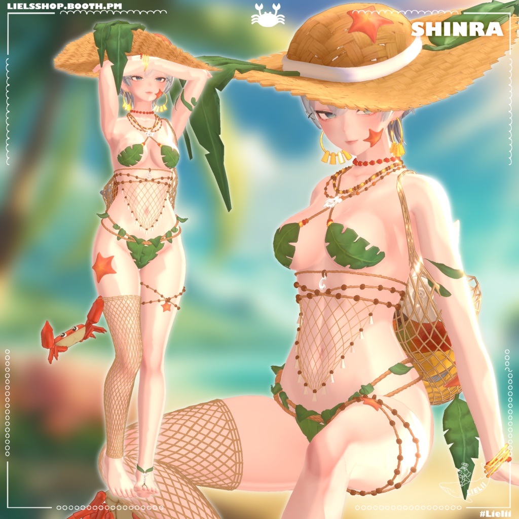 🦀⭐ Lagoon's Kiss~ 🌿🥥 【25avatars】