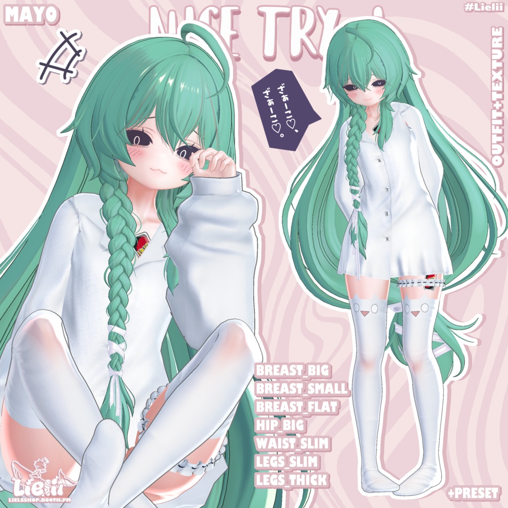 📢 【40% OFF BUNDLE】 Mayo まよ 【まよ対応】 🏷️