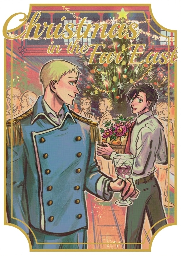 Christmas in the Far East