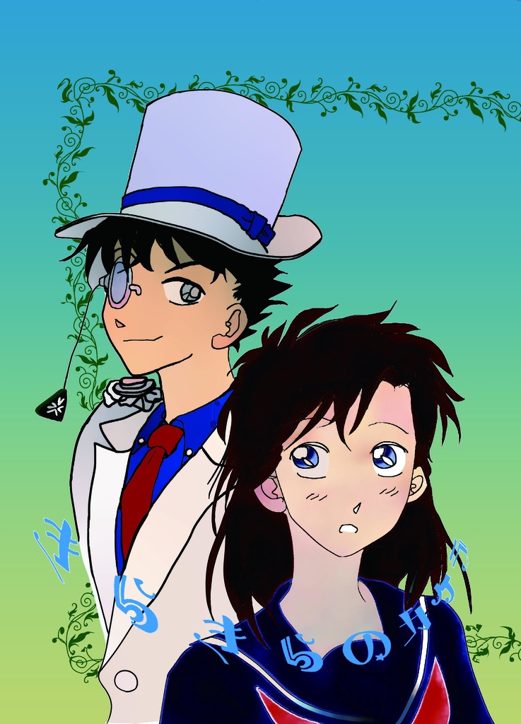 きらきらのカケラ