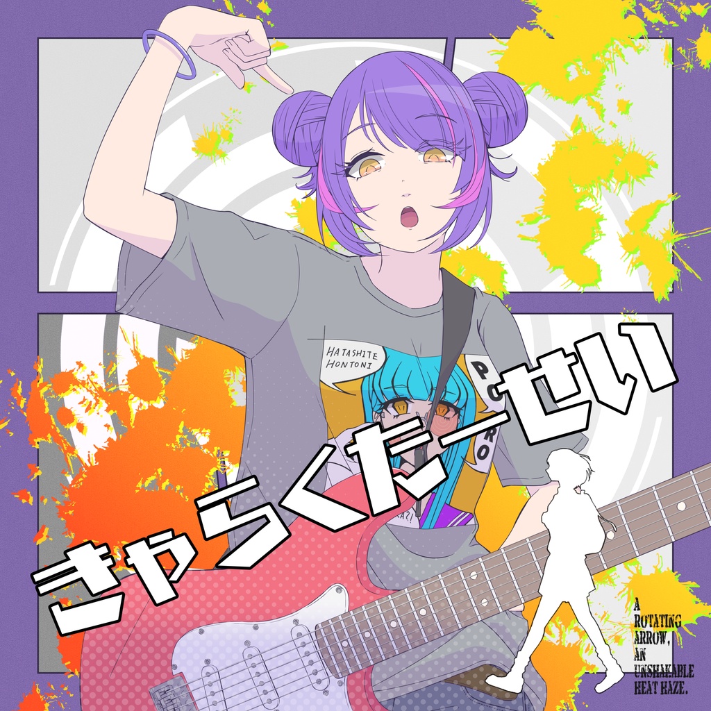 DL盤【3rd full album】きゃらくたーせい