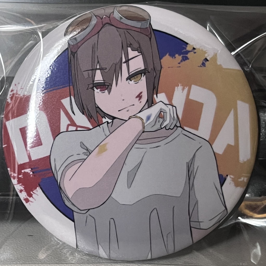 ダダダダ【57mm缶バッジ】