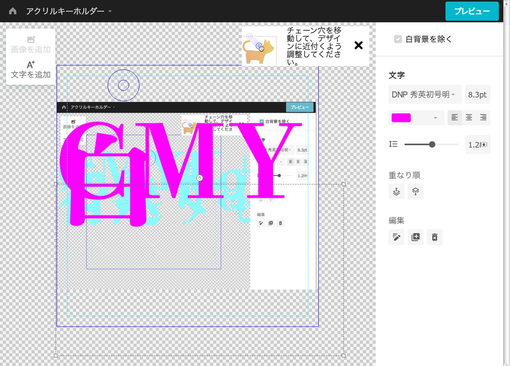 動作検証TEST(試験的)