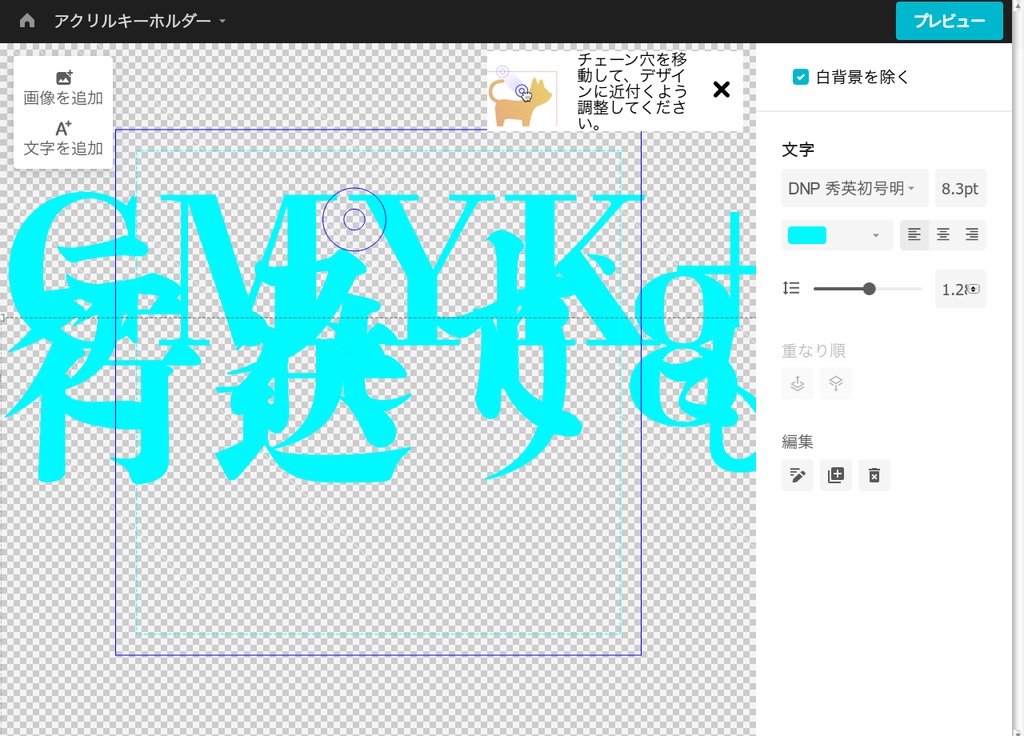 動作検証TEST(試験的)