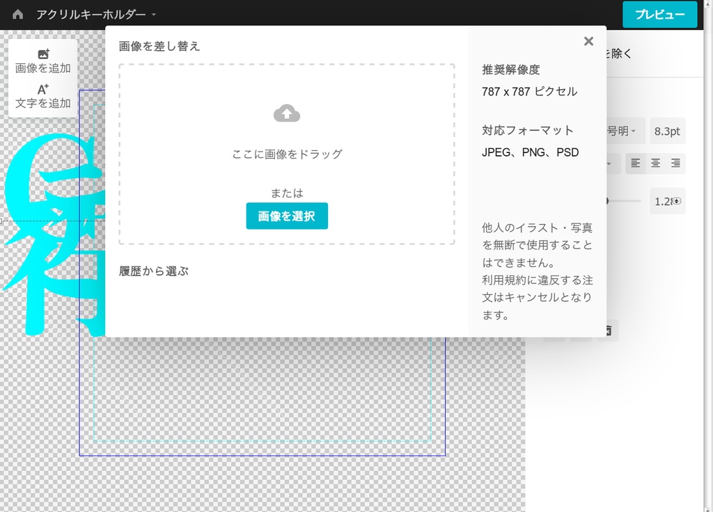 動作検証TEST(試験的)
