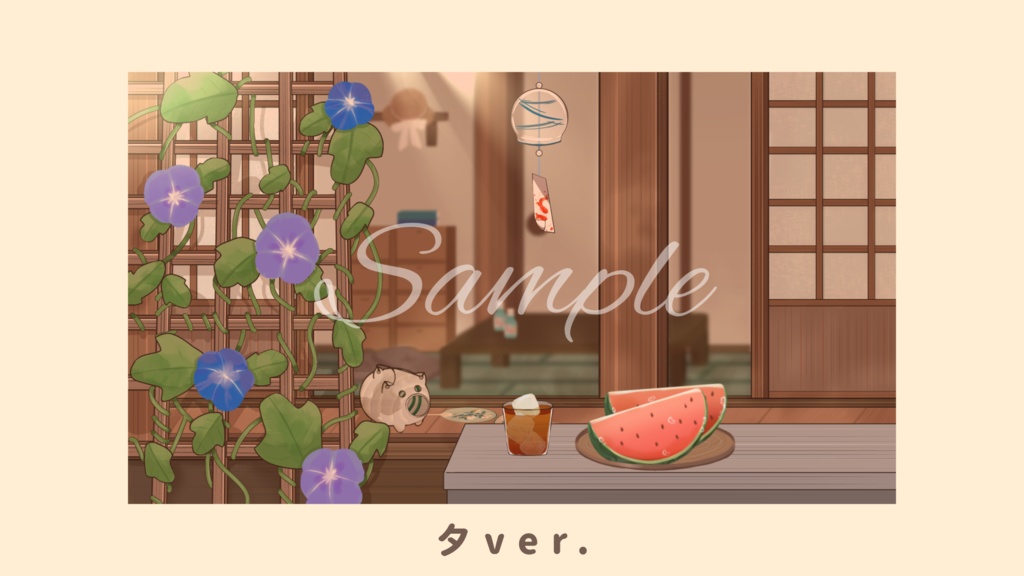 【 配信背景 】朝顔咲く縁側で、君を待つ夏