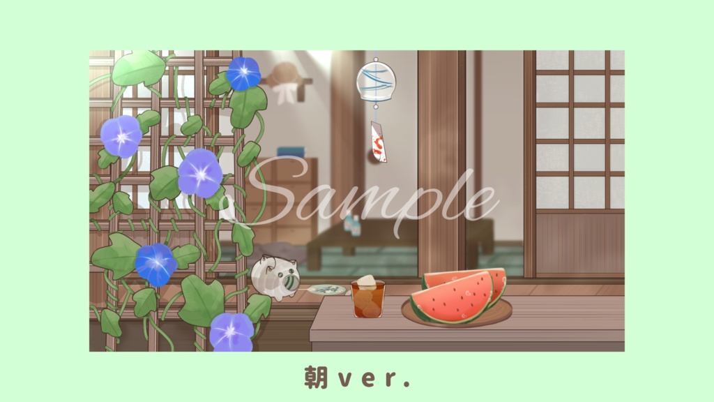 【 配信背景 】朝顔咲く縁側で、君を待つ夏
