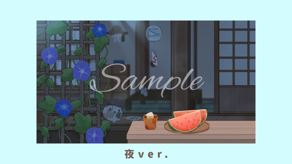 【 配信背景 】朝顔咲く縁側で、君を待つ夏