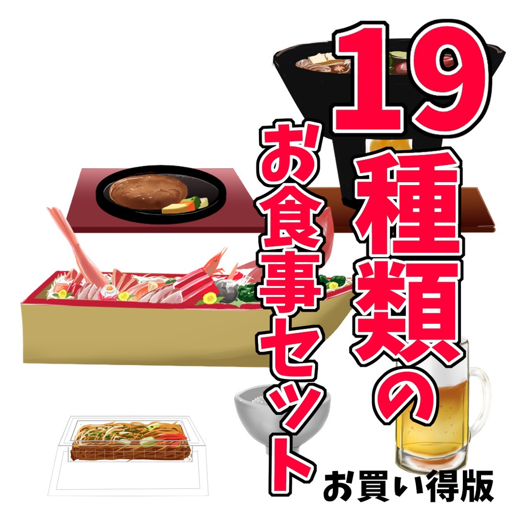 【動く背景】夏の高級旅館【Vtuber向け】