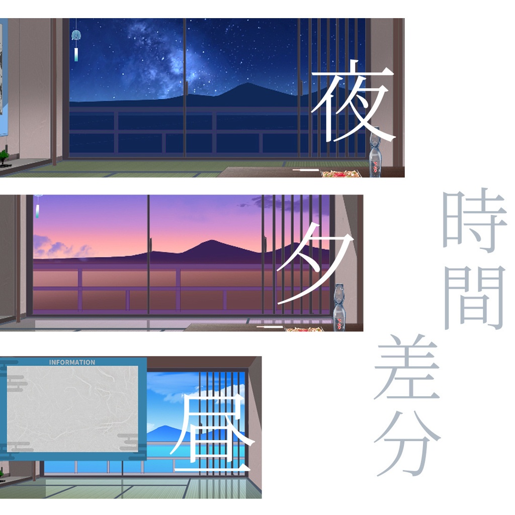 【動く背景】夏の高級旅館【Vtuber向け】