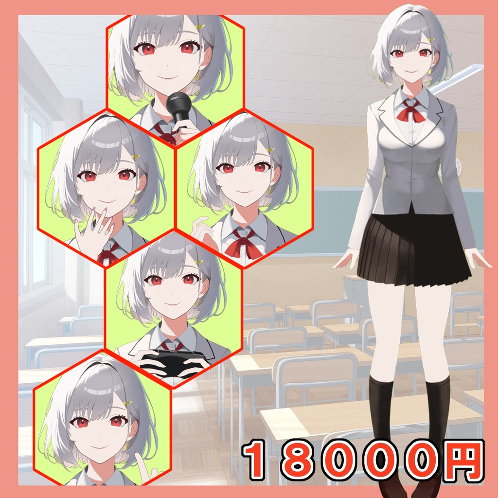 【Live2D】【VTS対応】女子高生モデル