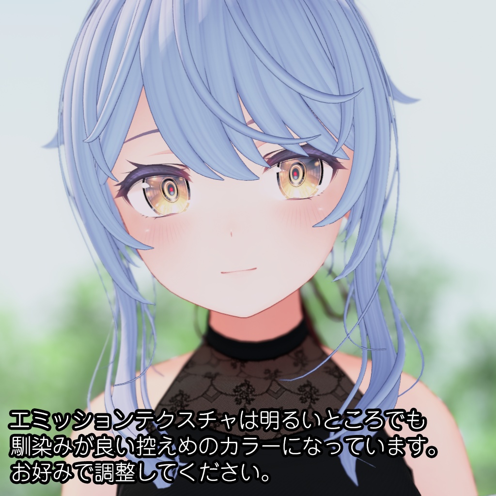 桔梗用 アイテクスチャ(メカ風)