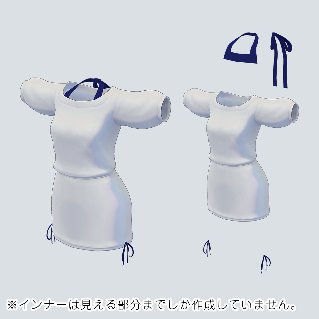 【複数アバター対応】simpleTunic