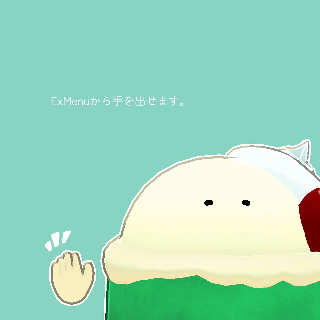 【VRC想定】オリジナル3Dモデル『ネムソーダ』