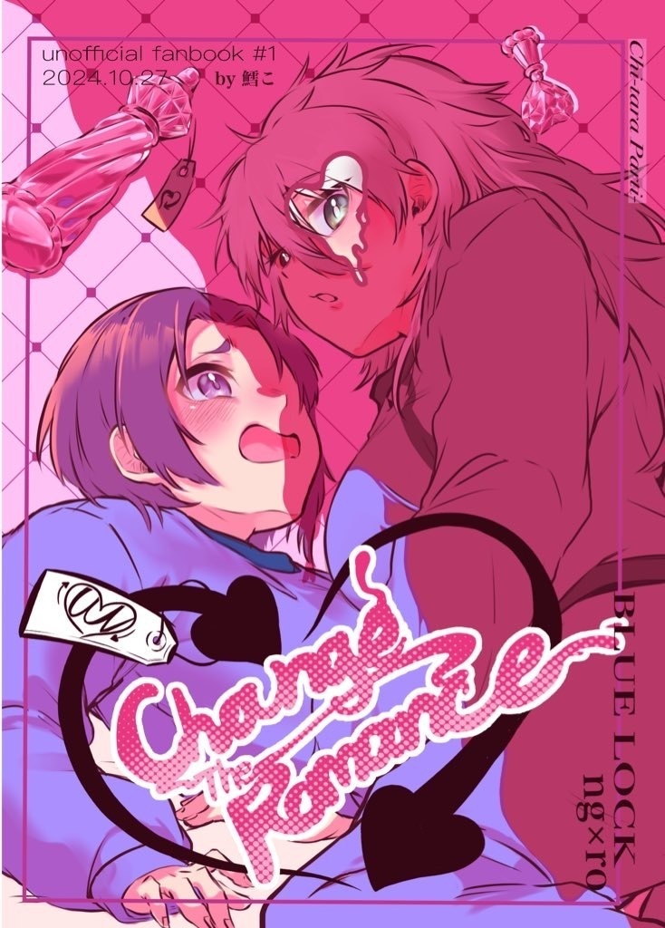 un Change the Romance