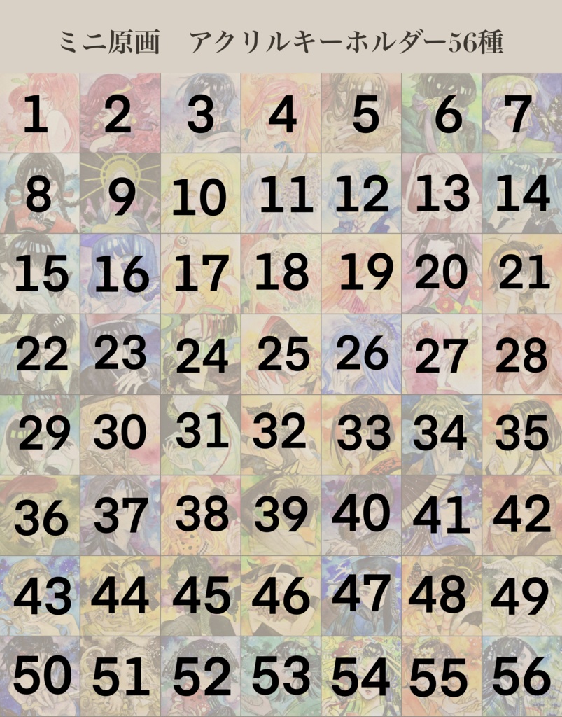 ミニ原画アクキー+新規8種