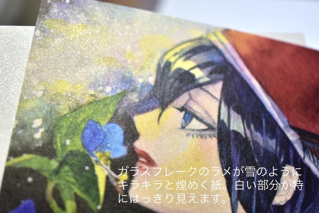 ポストカード15種