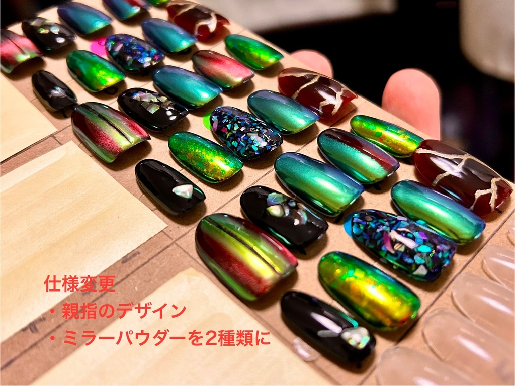 ネイルチップ「ヤマトタマムシ」