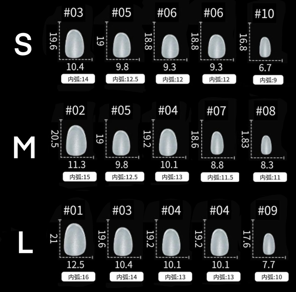 ネイルチップ「星の模様の蛾」受注生産