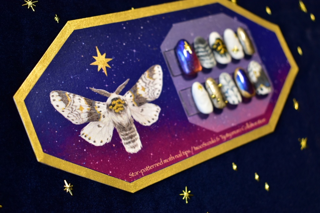 ネイルチップ「星の模様の蛾」受注生産