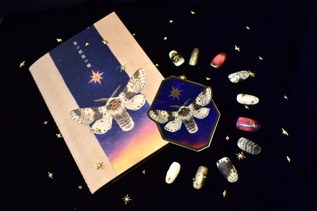 ネイルチップ「星の模様の蛾」受注生産