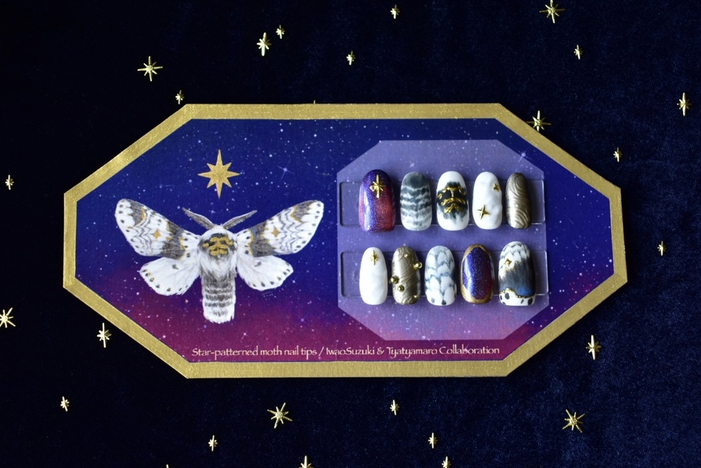 ネイルチップ「星の模様の蛾」受注生産