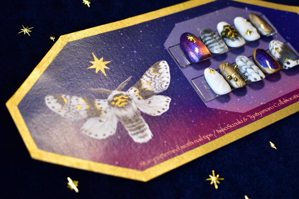 ネイルチップ「星の模様の蛾」受注生産