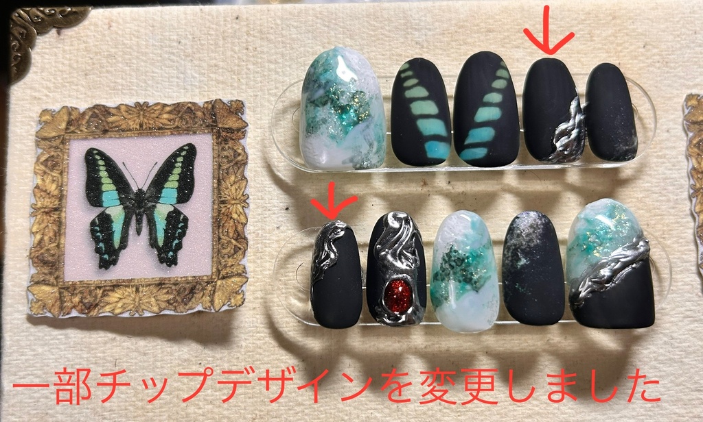 ネイルチップ「アオスジアゲハ」