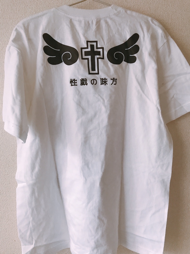 ✟性処女領域✟オリジナルTシャツ