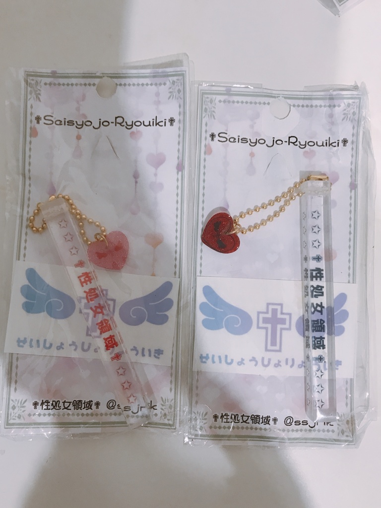 ✟性処女領域✟オリジナルアクリルキーホルダー