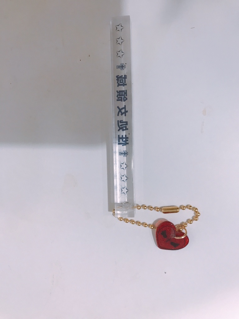 ✟性処女領域✟オリジナルアクリルキーホルダー