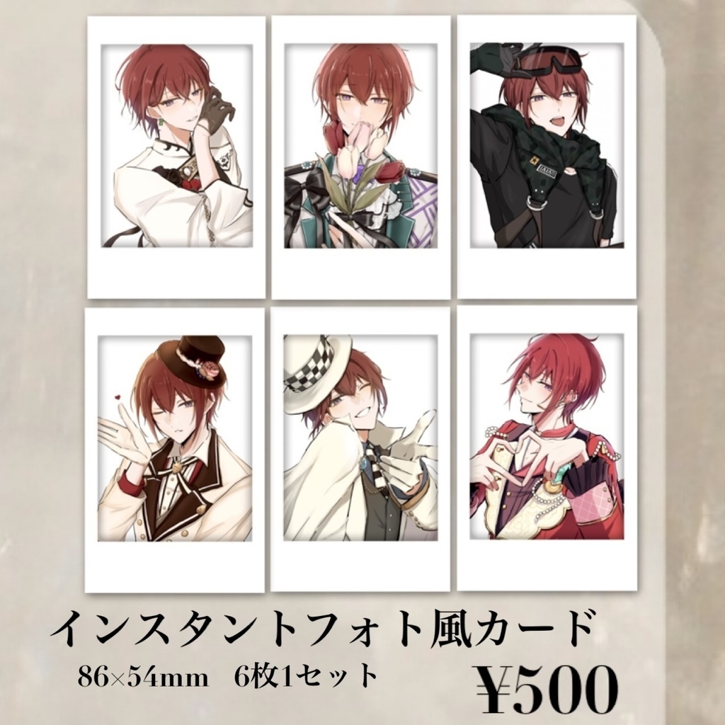 インスタントフォト風カード【6点セット】