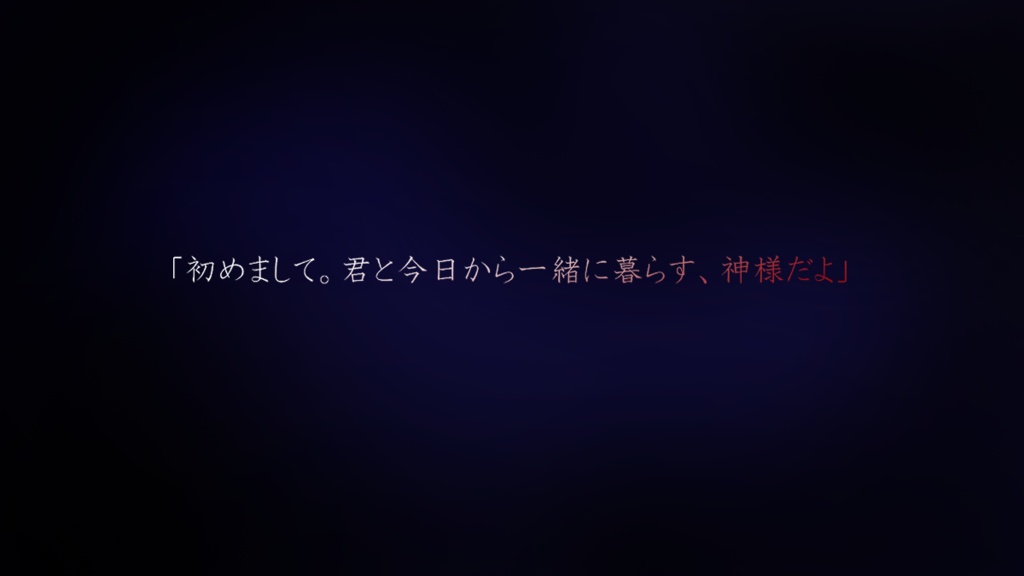 【CoC】ふたりぼっちの箱庭【SPLL:E191374】