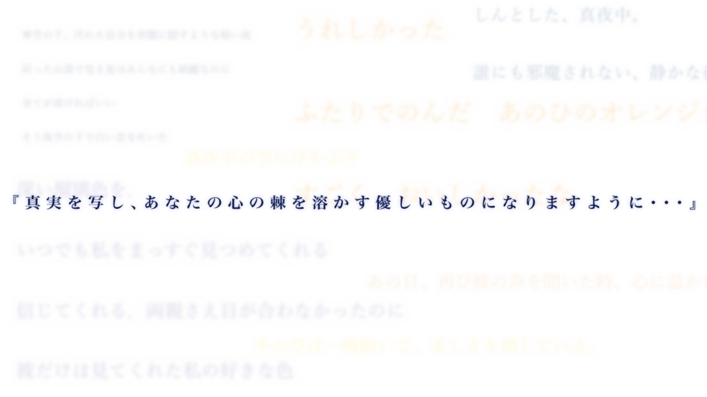 CoC【涙に色を溶かして】【SPLL:E191434】