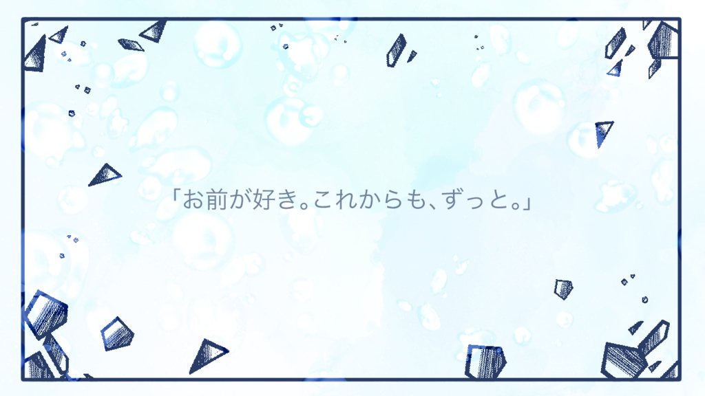 CoC【こんなに涙が出るのは、幸せだったからでしょう】【SPLL:E188009】