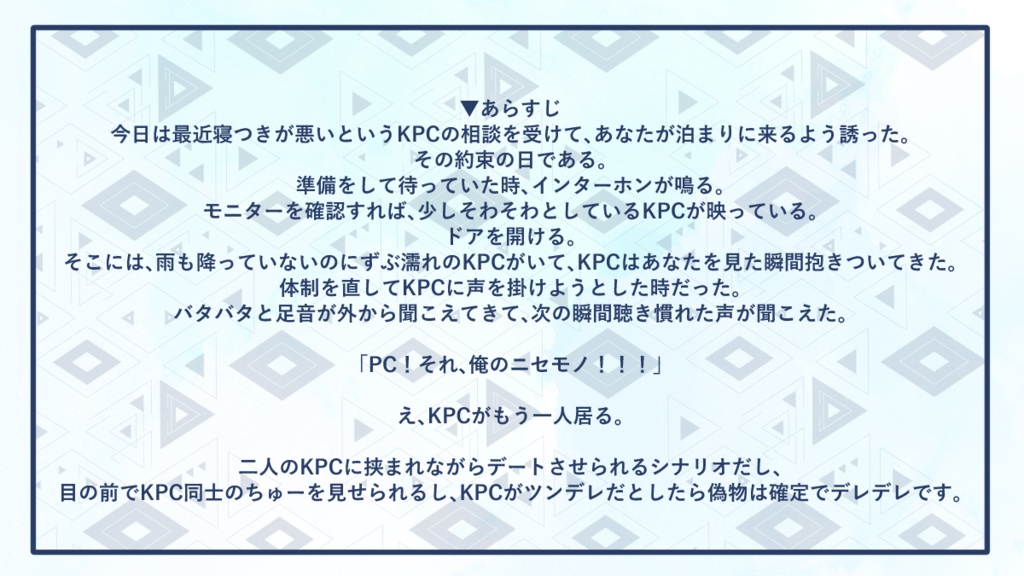 CoC【こんなに涙が出るのは、幸せだったからでしょう】【SPLL:E188009】