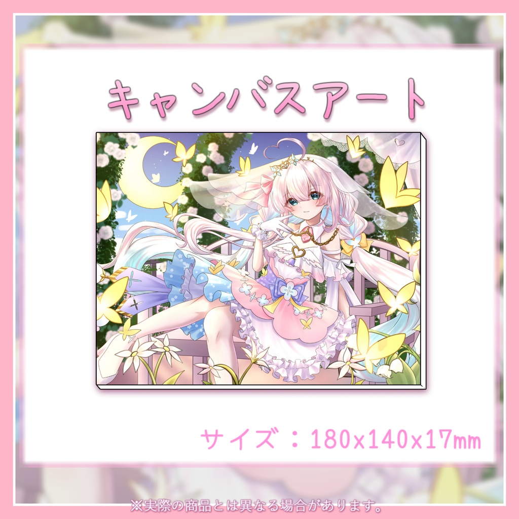 【受注生産】「眠鈴 冬花」誕生日記念グッズ2023