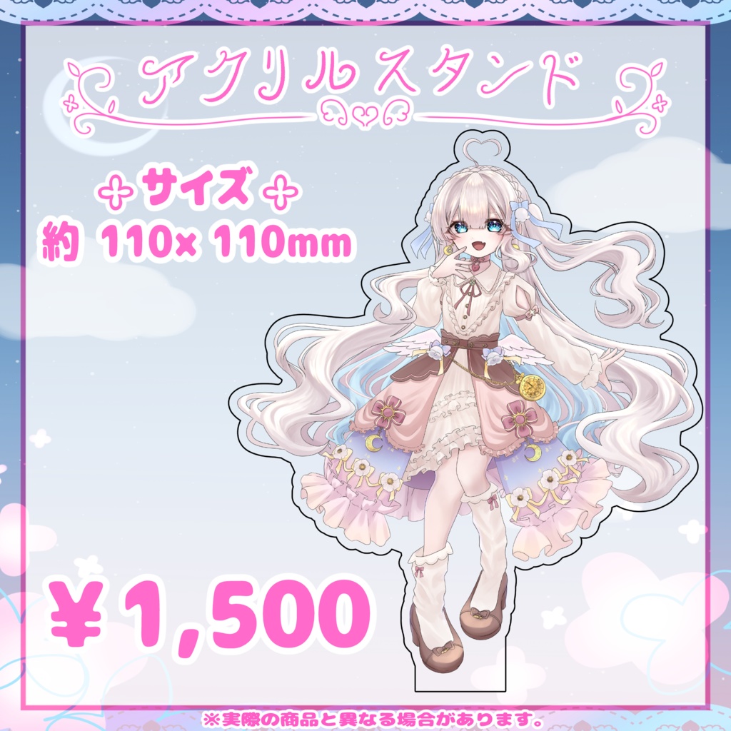 【受注生産】眠鈴 冬花1周年記念グッズ『受付終了』