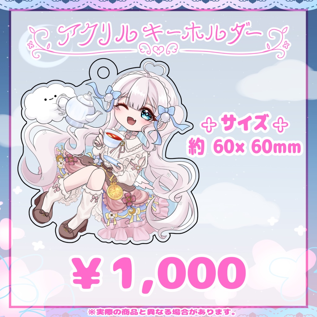 【受注生産】眠鈴 冬花1周年記念グッズ『受付終了』