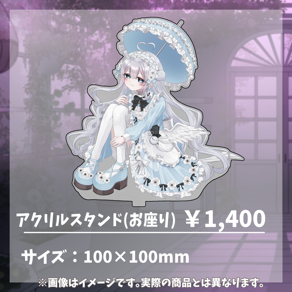 販売終了【受注生産】眠鈴 冬花2周年記念グッズ