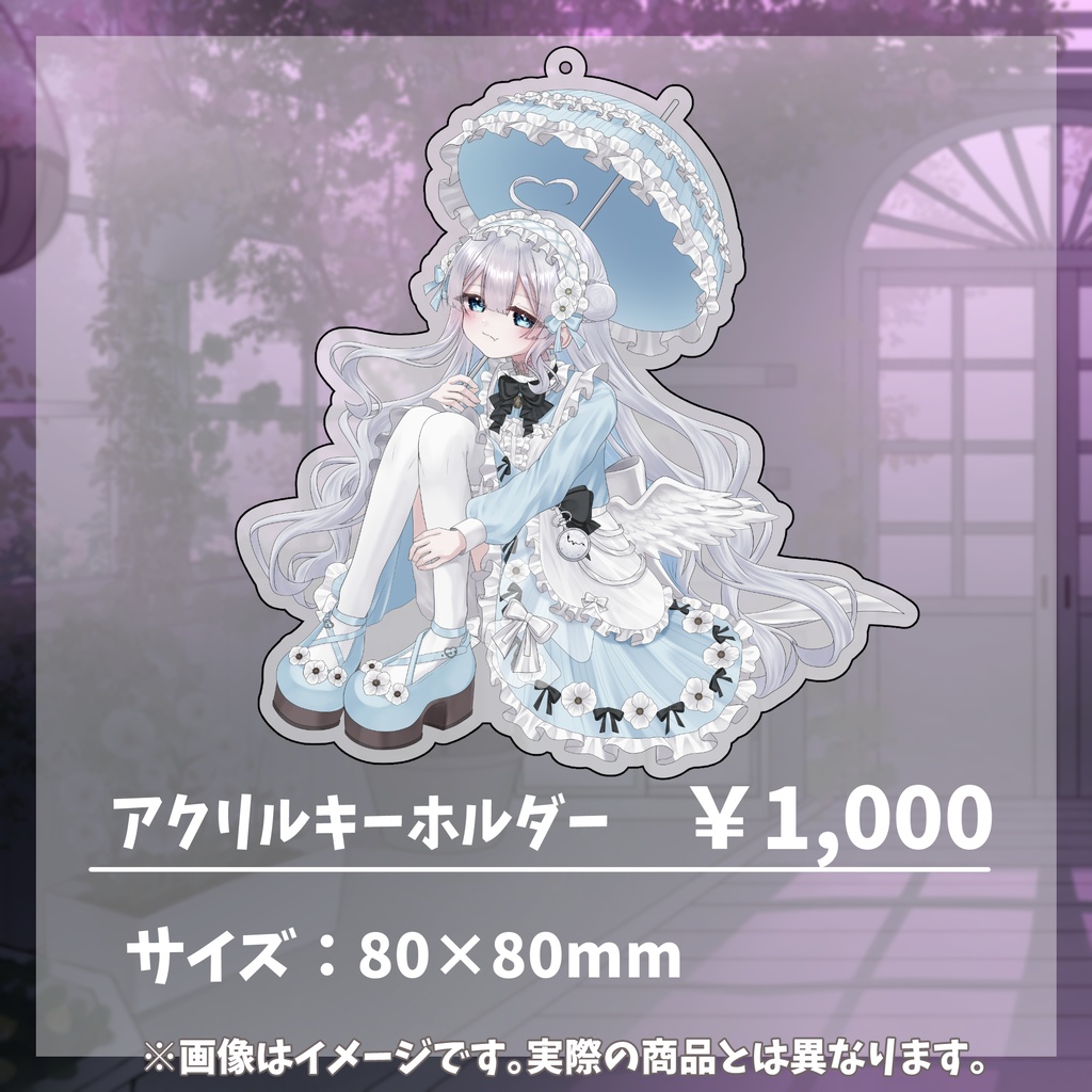 販売終了【受注生産】眠鈴 冬花2周年記念グッズ